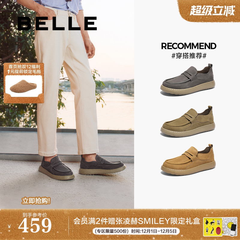 一脚蹬舒适保暖毛毛鞋厚底工装鞋