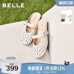 百丽度假风羊皮洞洞穆勒鞋女夏新商场款内增高可外穿半拖F5R1DB