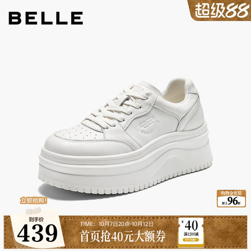 【增高6.5CM】百丽简约小个子加绒小白鞋女2026新款厚底休闲板鞋