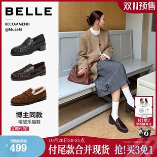 子 双11预售章若楠王晓慧同款 百丽羊皮粗高跟毛里褶皱海鸥乐福棉鞋