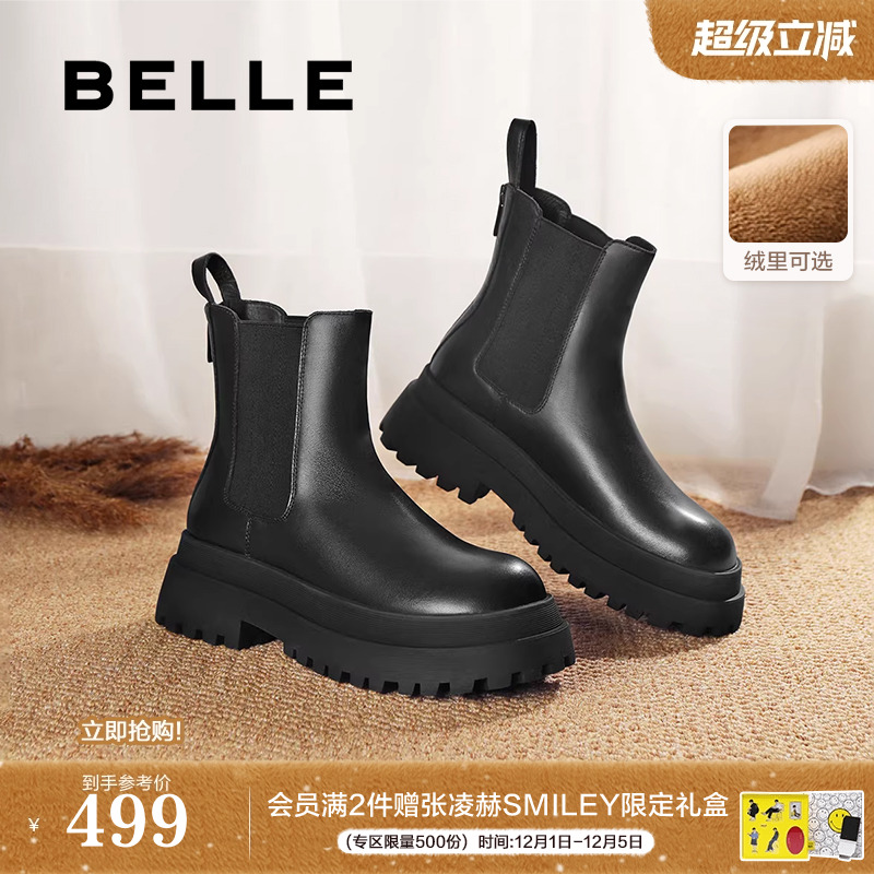 百丽英伦风厚底加绒切尔西靴