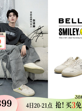 张凌赫同款百丽男鞋流浪派对SMILEY联名涂鸦小白鞋增高板鞋8WZ01C