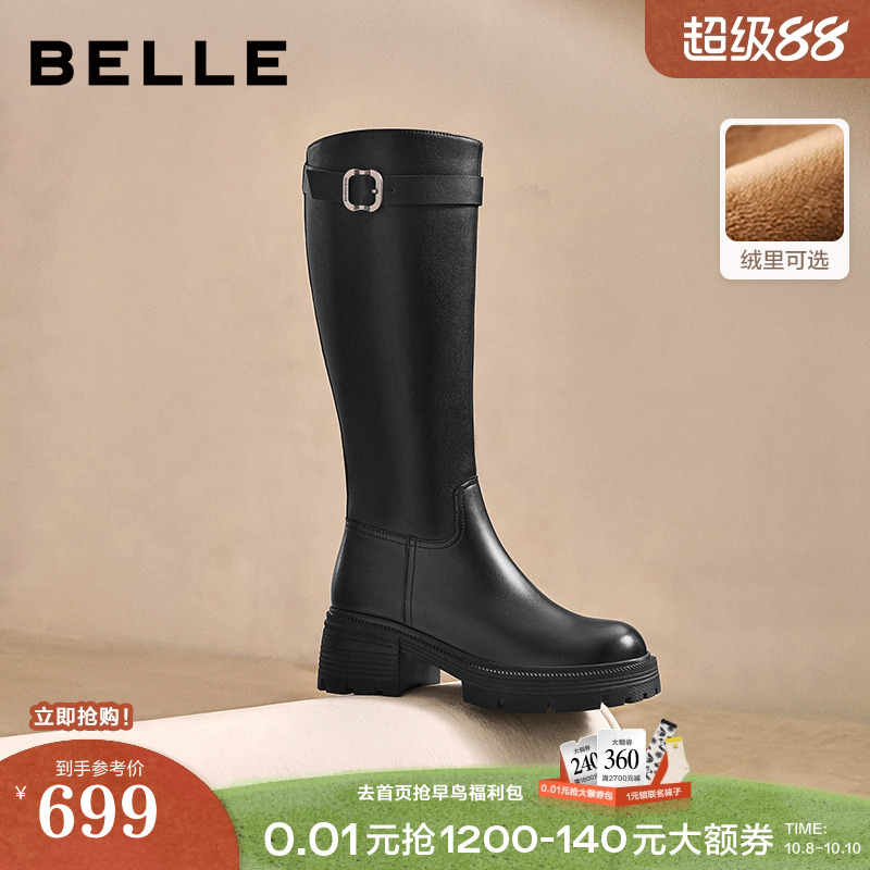 百丽厚底高长骑士靴女2025冬季新款真皮显瘦瘦长筒靴子E6A1DDG5