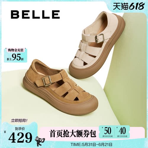 百丽编织透气包头厚底罗马凉鞋