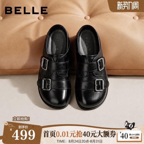 百丽内增高厚底乐福鞋女2026新款真皮可两穿一脚蹬单鞋子B3331CM6