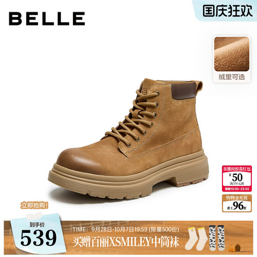 复古潮搭户外休闲厚底工装靴