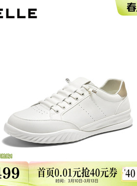 百丽男鞋免系带百搭小白鞋男士26春新商场款套脚休闲板鞋9AA01AM6