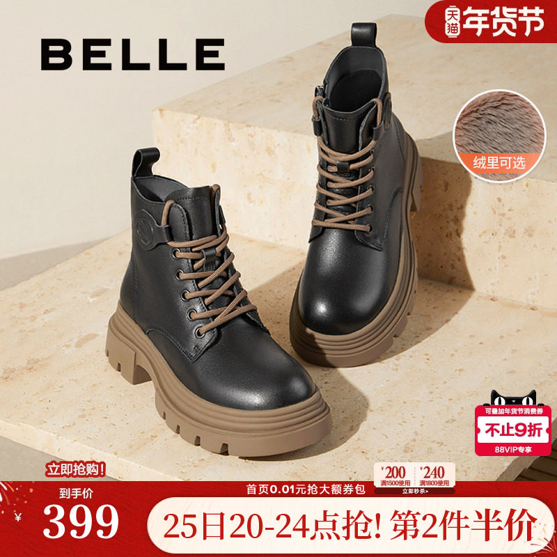 百丽女靴子英伦风马丁靴女款冬季新款厚底加绒短靴子B9T1DDD4,女鞋,马丁靴,淘宝优惠券,粉丝福利购,淘宝优惠卷