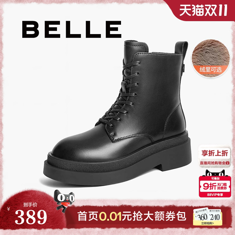 百丽女靴子冬季新款加绒厚底英伦风短靴黑色马丁靴女鞋B9M1DDD4