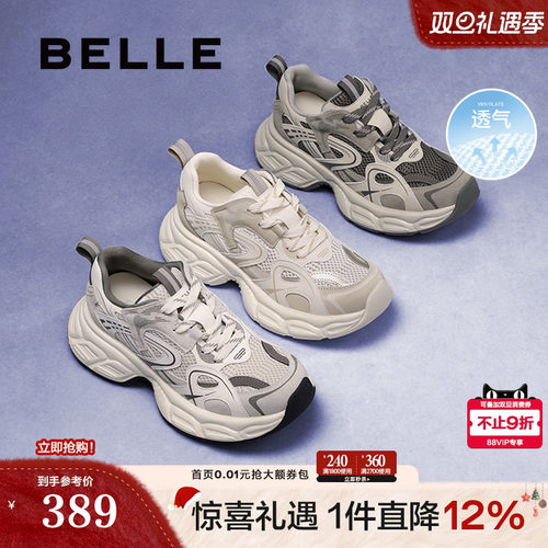 百丽小行星女鞋子厚底透气网面老爹鞋春新款运动休闲鞋D4X1DAM6