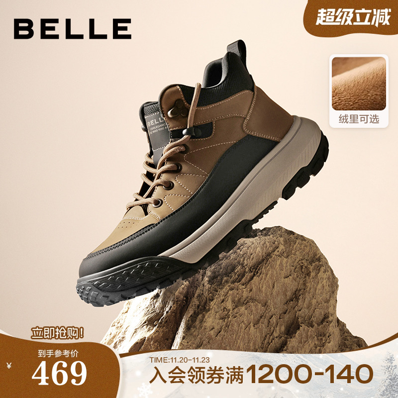 厚底增高时装短靴高帮休闲运动板鞋