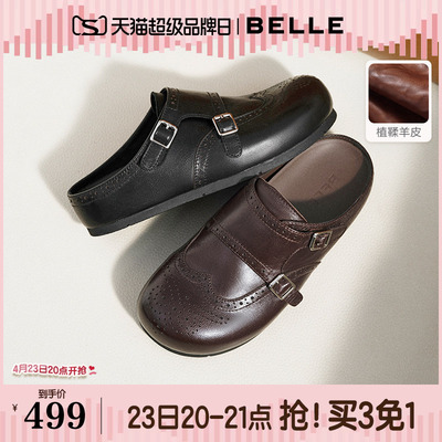 百丽羊皮布洛克勃肯鞋女2026布洛克孟克软底可外穿包头半拖F6X1