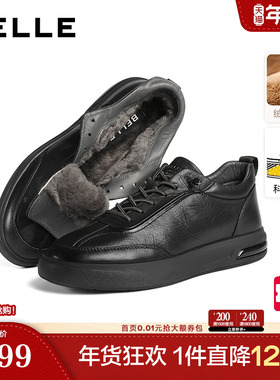 百丽男鞋高帮黑色板鞋棉鞋男士冬真牛皮厚底休闲鞋子加绒8WB01DM5