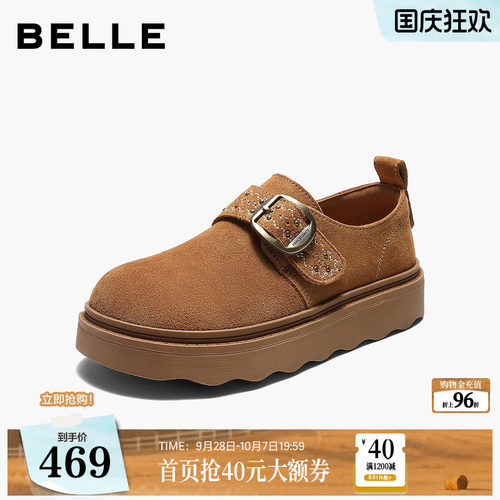 百丽厚底增高勃肯鞋女2026新款一脚蹬乐福鞋休闲单鞋子F8U1DCM6