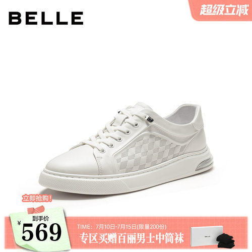 时尚格纹压花一脚蹬休闲小白鞋