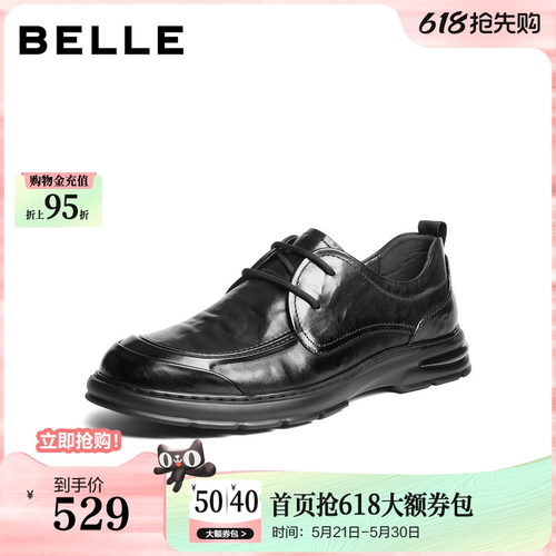 褶皱牛皮革通勤商务厚底休闲皮鞋