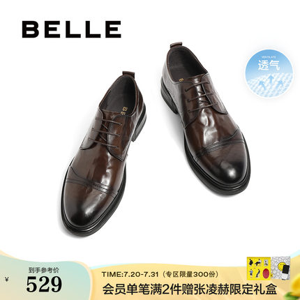 百丽男鞋商务正装鞋休闲打孔透气新郎结婚鞋通勤男士皮鞋A1220CM3