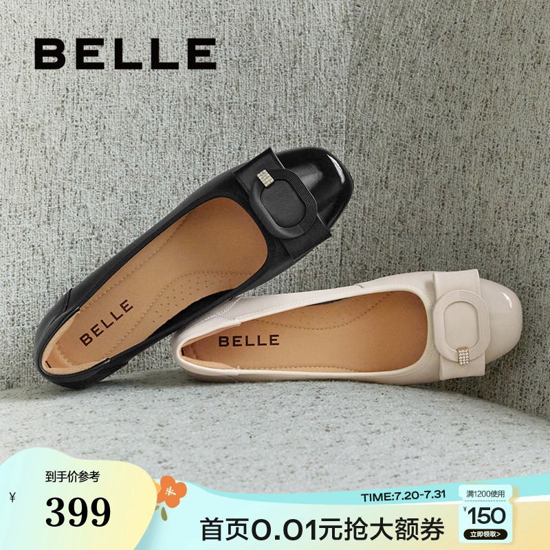 百丽真皮妈妈鞋女新款软底粗高跟上班不累脚浅口单鞋子B5M1DCQ4