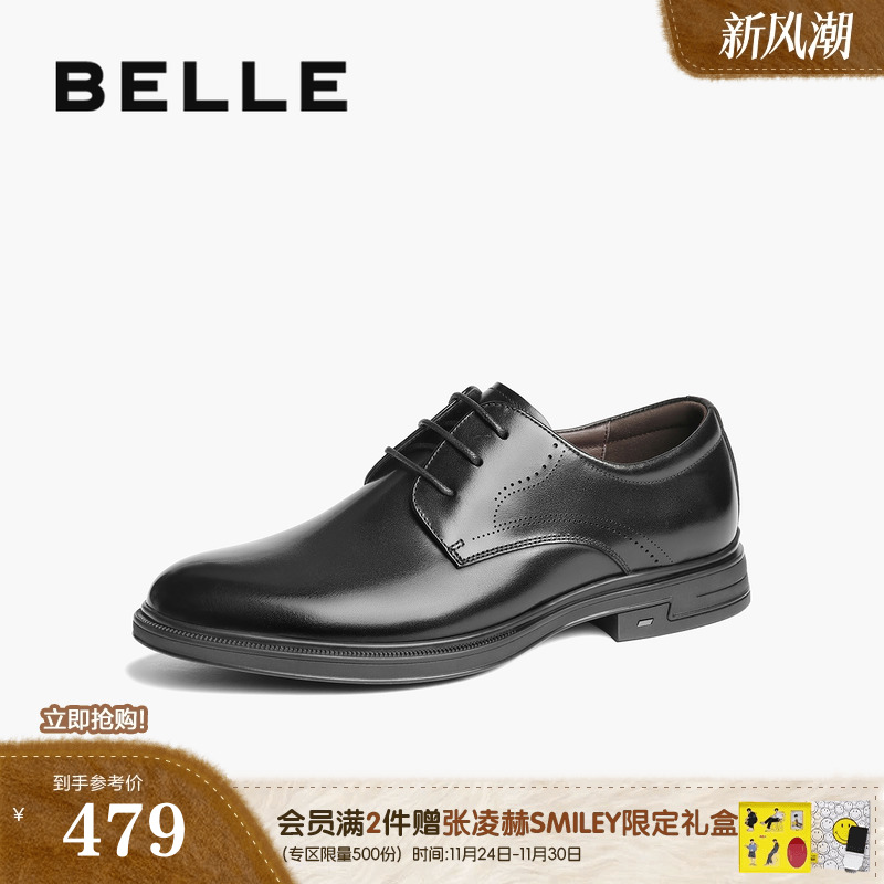 系带商务皮鞋牛皮革正装鞋