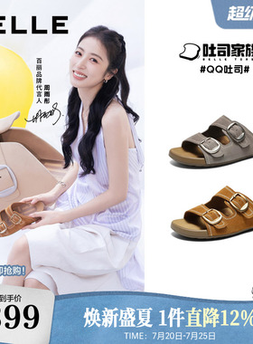 周雨彤同款百丽QQ吐司1代升级吐司鞋女2026新款夏季拖鞋F5X1DBT6