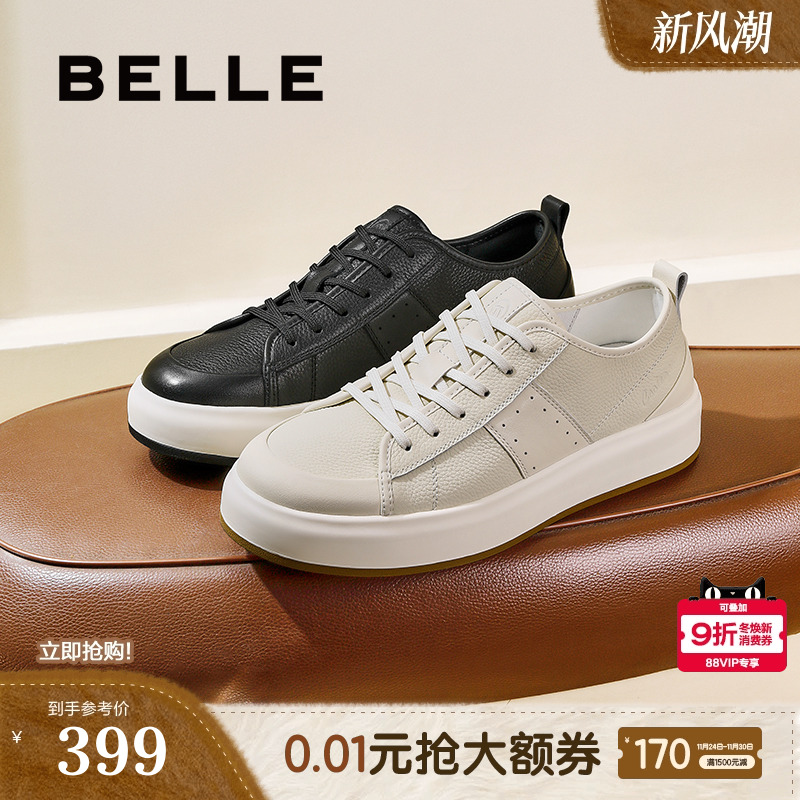 舒适厚底系带休闲板鞋