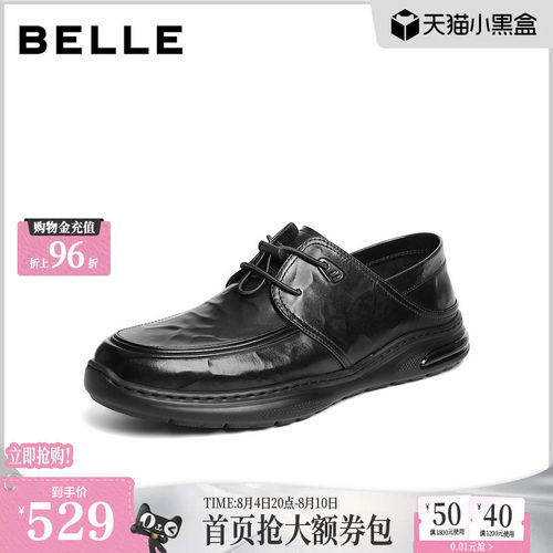 褶皱抓纹牛皮，踩后跟两穿，商务休闲