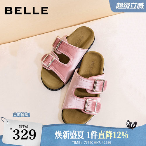 百丽复古丝绒拖鞋女鞋子2026夏季新款平底柔软外穿凉拖鞋G2W1DBT6