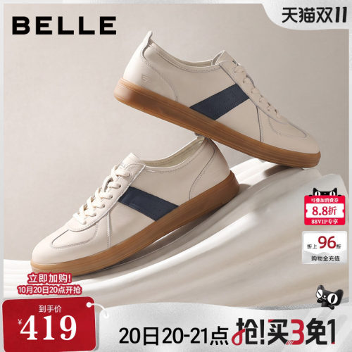 时尚条纹撞色休闲潮搭德训鞋
