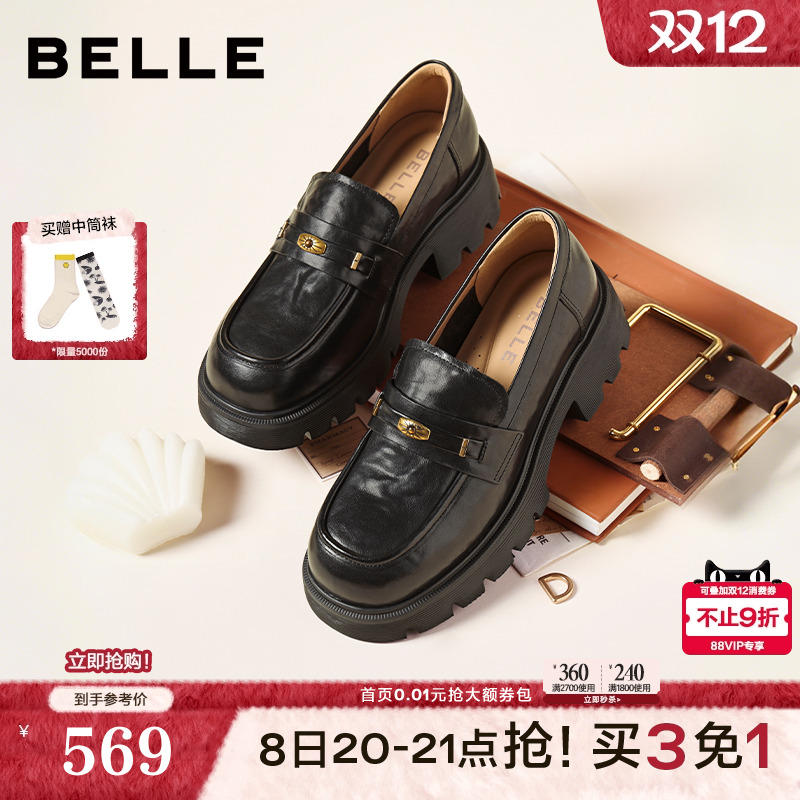 百丽复古一脚蹬JK乐福鞋2026新款学院风真皮黑色小皮单鞋F2A1DA预