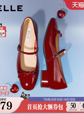 百丽粗高跟真皮浅口单鞋红色玛丽珍女26春季新款婚鞋单鞋BR4E7AQ6