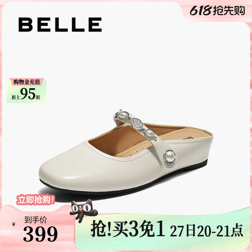 百丽羊皮可外穿平底穆勒鞋