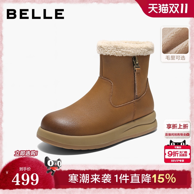 百丽厚底雪地靴女靴高帮加毛勃肯鞋舒适保暖东北短靴棉鞋E5L1DDD5