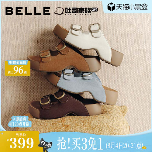 百丽人鱼生巧吐司鞋女款26夏季新款厚底增高可外穿凉拖鞋子B3087