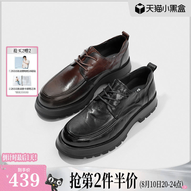 百丽男鞋厚底增高全黑公务德比婚鞋男士商务正装休闲真皮鞋送爸爸