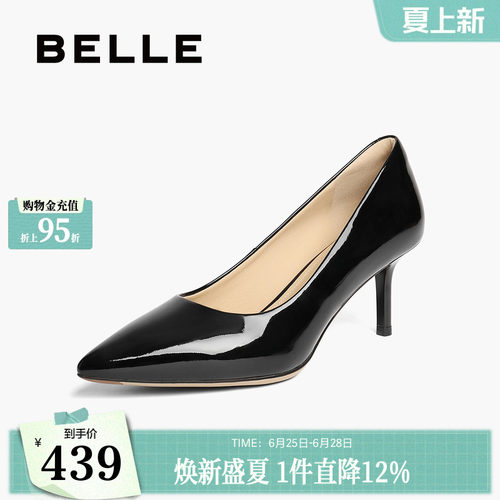 百丽女鞋子尖头裸色黑色高跟鞋