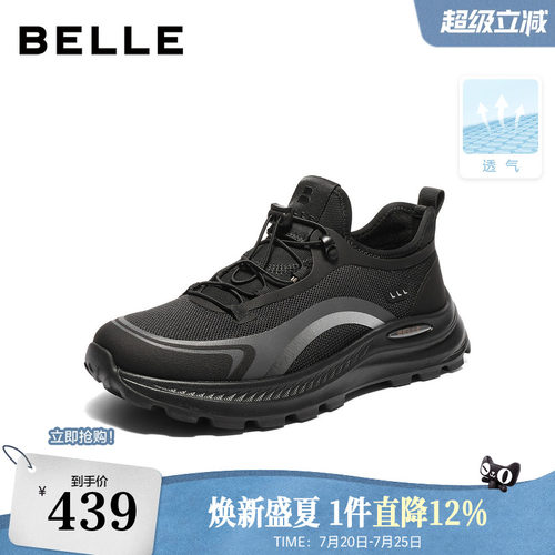 厚底增高运动休闲舒适健步鞋