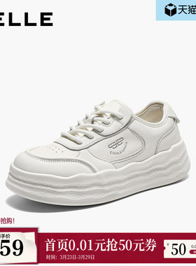 百丽厚底增高小白鞋女2026春新商场款免系带休闲板鞋子F6V1DAM6