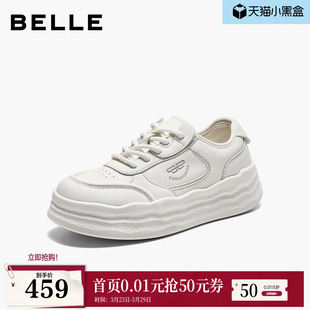 子F6V1DAM6 免系带休闲板鞋 百丽厚底增高小白鞋 女2026春新商场款