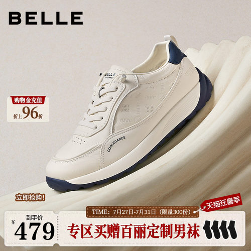 时尚印花厚底增高休闲运动鞋