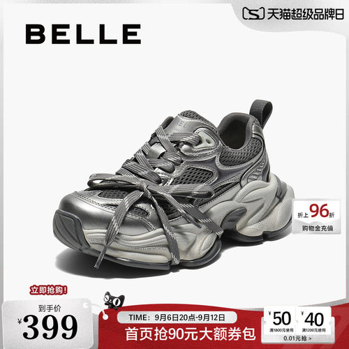 百丽女鞋子厚底银色老爹鞋新款运动增高休闲鞋子B2798CM5