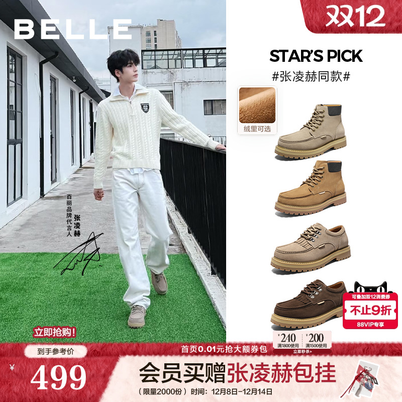 复古潮搭低帮系带时尚休闲工装鞋