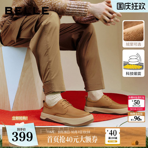 复古潮搭厚底户外休闲工装板鞋