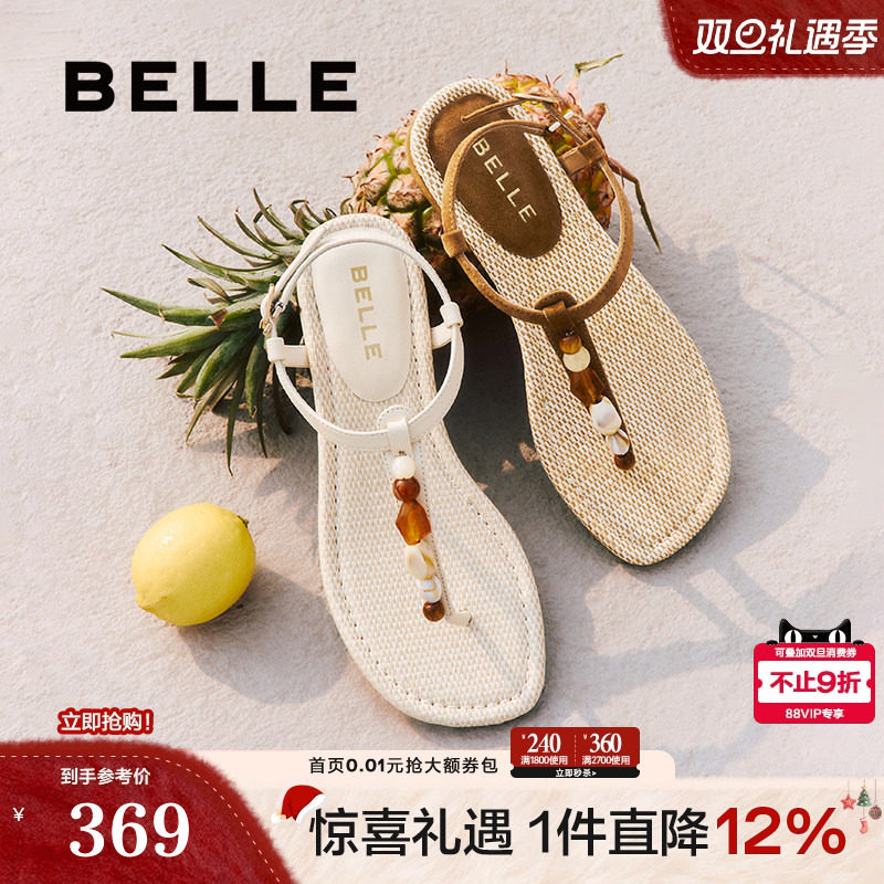 周雨彤李艺彤同款百丽幸运石夹趾罗马凉鞋子夏季人字拖女D8S1DBL5