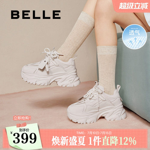百丽小海浪老爹鞋女鞋春新款厚底休闲鞋网面透气运动鞋子D2W1DA