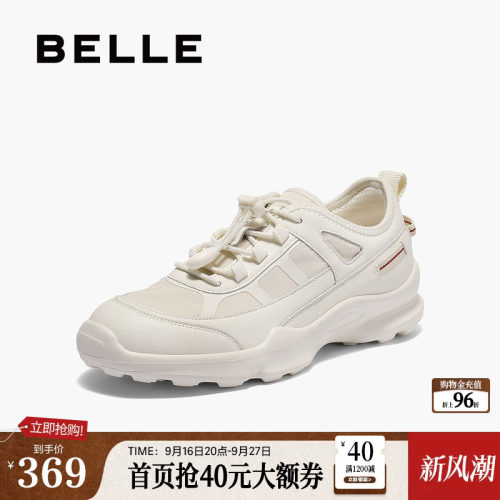 百丽女鞋子老爹鞋女秋季新款运动跑步休闲小白鞋E2J1DCM5