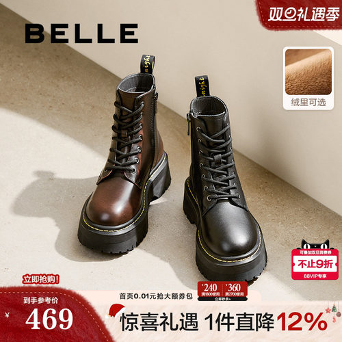 周雨彤推荐百丽黑桃少女靴厚底马丁靴真皮加绒短靴子B8K1DDD4