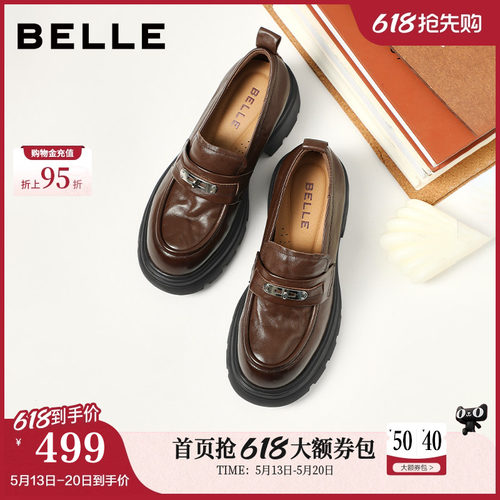 百丽复古厚底增高真皮乐福鞋女2026春季新款黑色小皮鞋子E9M1DA
