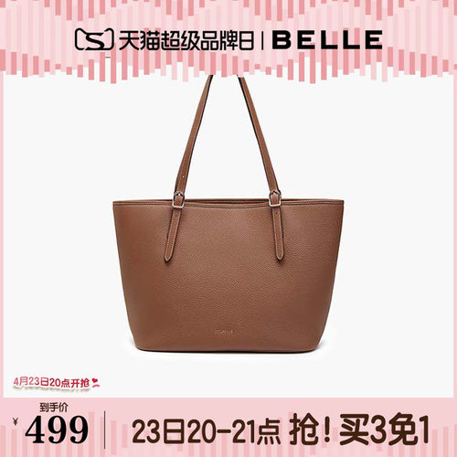 百丽包包女真皮大容量通勤手提单肩荔枝纹托特包妈妈礼物X7418CX5