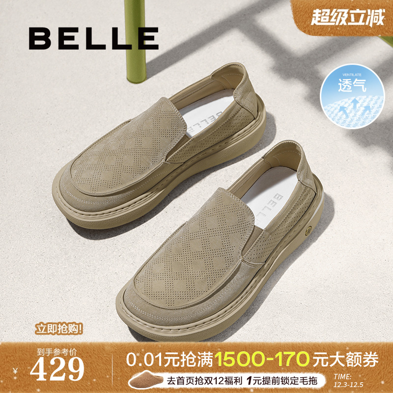 舒适透气一脚蹬休闲布鞋