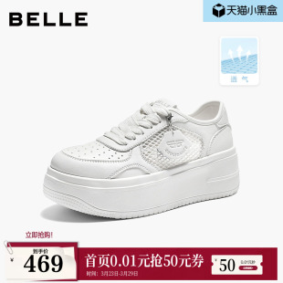 百丽透气网面小白鞋女鞋2026商场新款厚底增高休闲板鞋F4J1DBM6